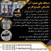 دستگاه های تصفیه آب خانگی خلیج فارس