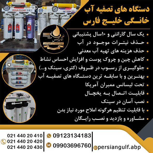 00poster khanegi2