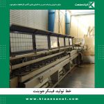 خط تولید فینگر جوینت