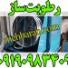 دستگاه رطوبت ساز یک اسب بخار و دو اسب بخار قارچ