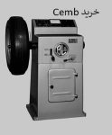 cemb-1946