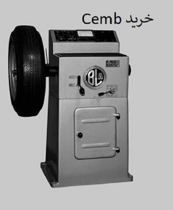 cemb-1946