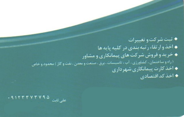 SCN_20230501_011206 (2)