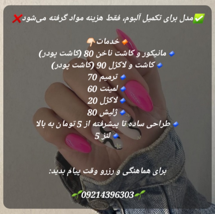 Screenshot_20230520-170921_Instagram