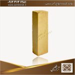 آجر سنتی عظیمی