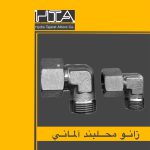 IMG_20230515_084916_878