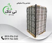 نبشی پلاستیکی کرج