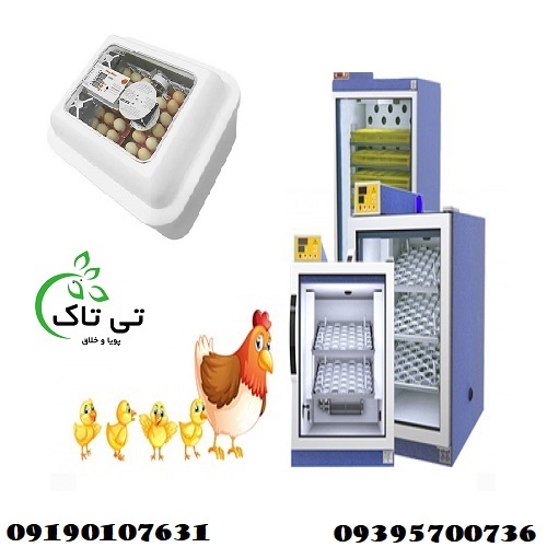 دستگاه جوجه کشی757