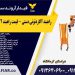 راهبند آکاردئونی دستی – قیمت راهبند آکاردئونی درکرمانشاه