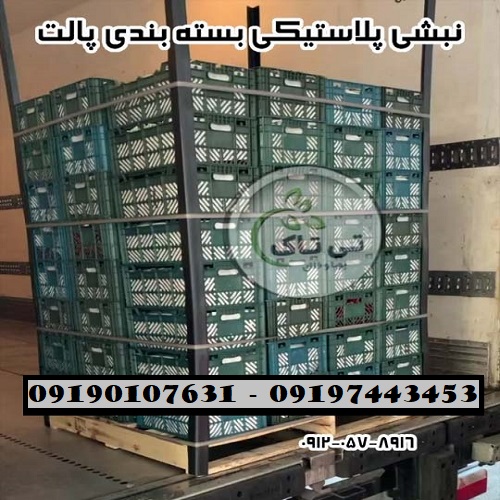 نبشی پلاستیکی87