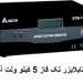 قیمت استابلایزر 5 کیلووات مدل STB-11-5000