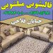 قالیشویی مبلشویی شهید فلاحی موکت مبل قالی شویی شیراز