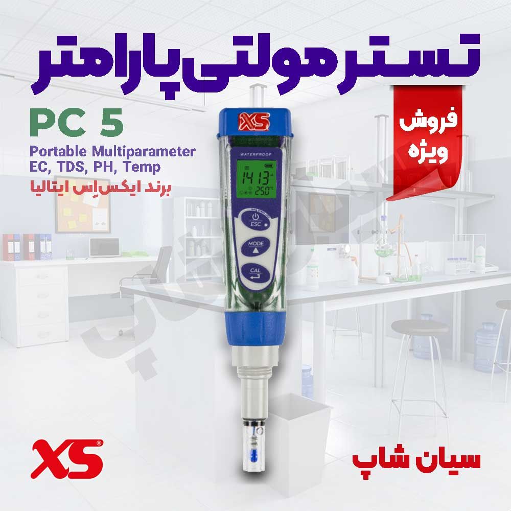 XS-PC-5-TESTER-KIT-Multiparameter-Seean-Photo-AD