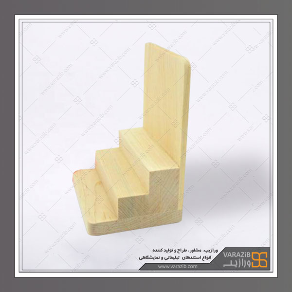 استند-رومیزی-چوبی-عمودی