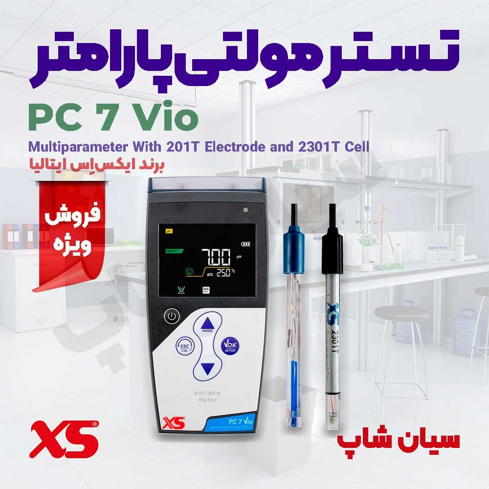 XS-PC-7-VIO-MULTIPARAMETER-SEEAN-PHOTO-AD