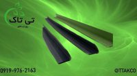 فروش نبشی پلاستیکی ارومیه