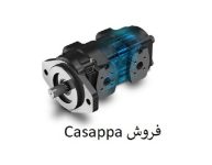 عامل فروش انواع شیر و پمپ صنعتی نمایندگی casappa