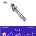 hsa
