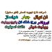 فن کوئل، چیلر، هواساز، پکیج یونیت، برج خنک کن، یونیت هیتر، ایرواشر