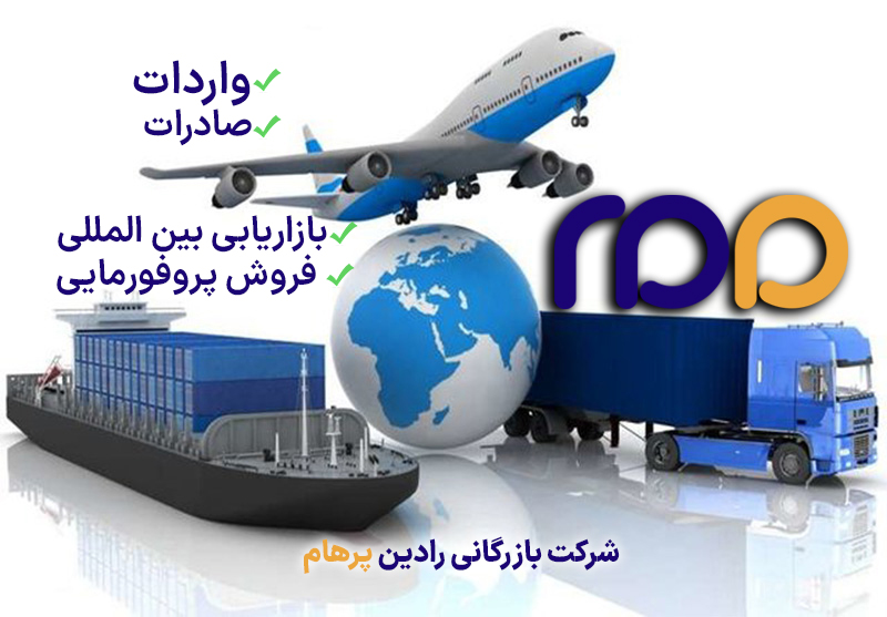 rpp
