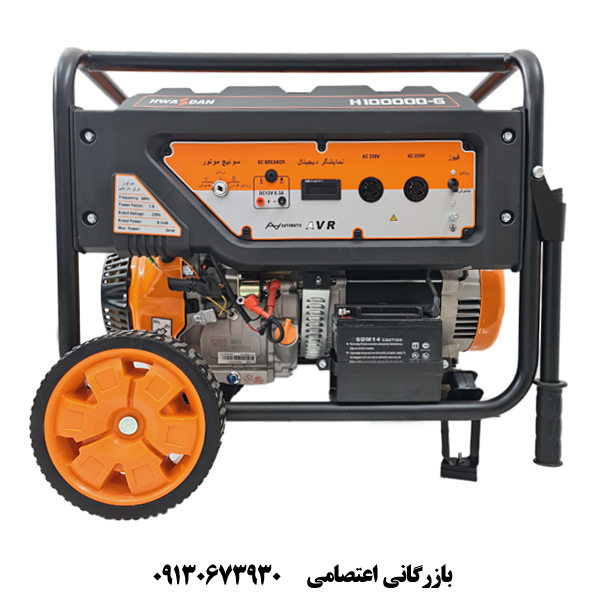 موتور برق 9 کیلوات هواسدان