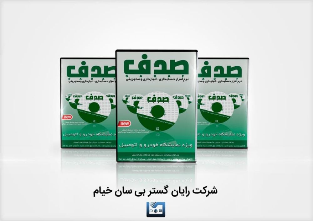 خودرو