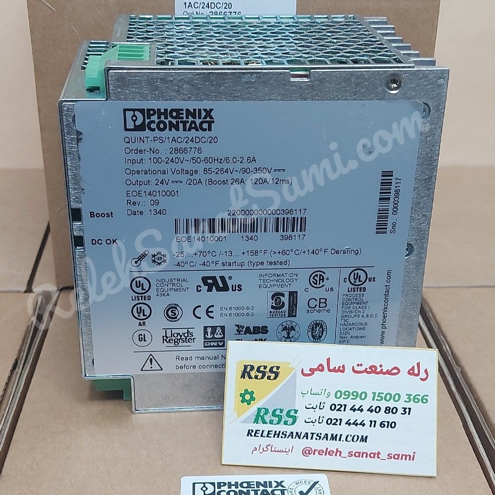 QUINT-PS 1AC 24DC 20 2866776 PHOENIX CONTACT Power supply unit رله صنعت سامی relehsanatsami.com (6)