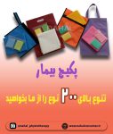 پکیج--پکیج