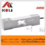 فروش لودسل AMIB ساخت شرکت کلی – KELI AMIB