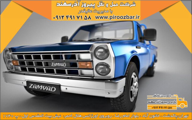 باربری با نیسان در پاکدشت