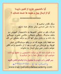 کار دانشجویی در خارج