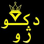 کابینت و فراورده های چوبی دکوژو