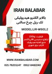 Modern business Proposal (2)