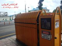 فروش راه بند ستونی در یزد
