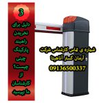 عکس کوچک 3 دلیل