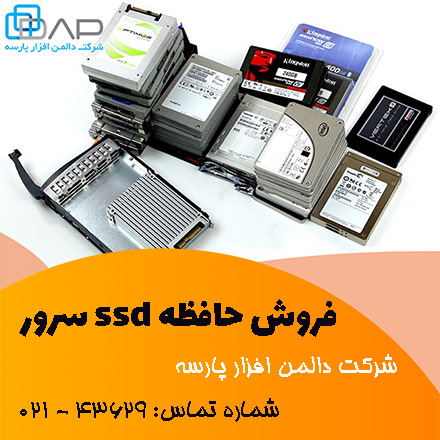 Selling server ssd memory