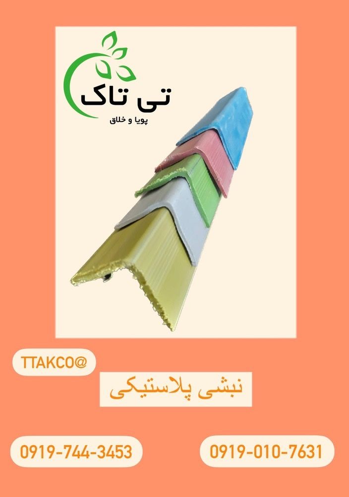 4F3DD1F3-0DF5-460D-9E0D-F524441FA77B (1)