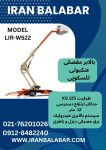 Blue Business Proposal Cover Page (4)