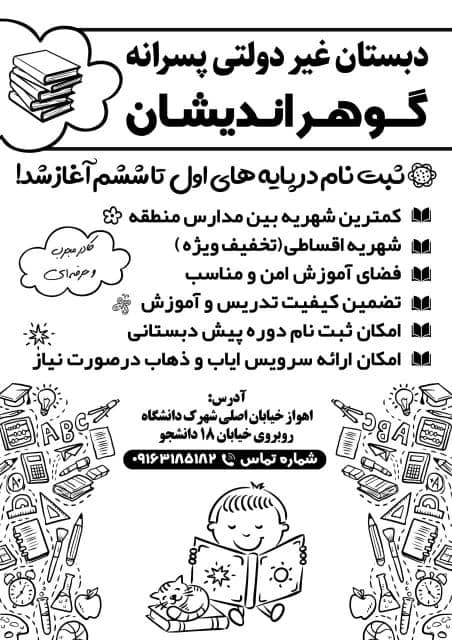 IMG-20230603-WA0004
