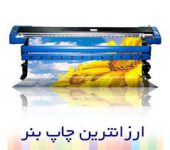 تتاتن