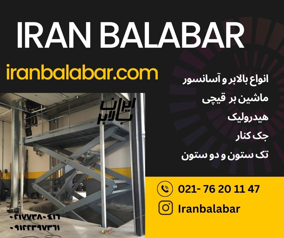 Black Yellow Minimalist Construction Company Facebook Post