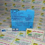 MTL5032 ام تی ال relehsanatsami.com rss رله صنعت سامی  (6)