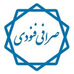 صرافی فنودی و شرکاء