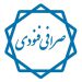 صرافی فنودی و شرکاء