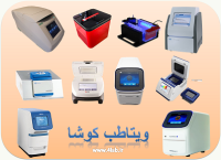 خرید و فروش مطمئن دستگاه ریل تایم  PCR و ترموسایکلر