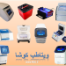 خرید و فروش مطمئن دستگاه ریل تایم  PCR و ترموسایکلر