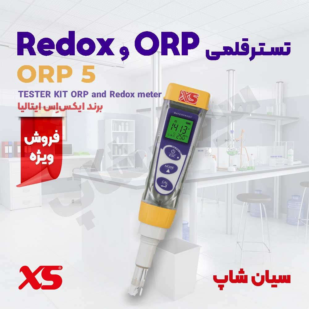 XS-ORP-5-TESTER-KIT-ORP-and-Redox-meter-Seean-Photo-AD