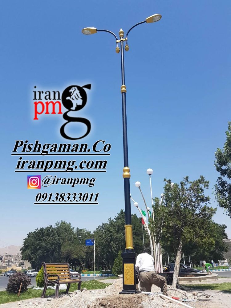 پایه روشنایی دکوراتیو پیشگامان