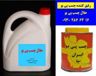 gule-pu3