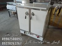 گرمکن غذا صنعتی اتوماتیک گازی